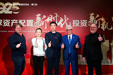 圣捷出國應(yīng)邀出席2025全球資產(chǎn)配置交流會(huì)