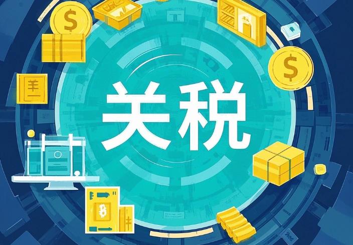 全球關(guān)稅變局中，新加坡綻放移民魅力